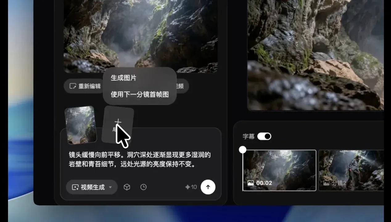 AI漫剧从难产到量产！这款Agent内置SOP，小白也能轻松搞定～