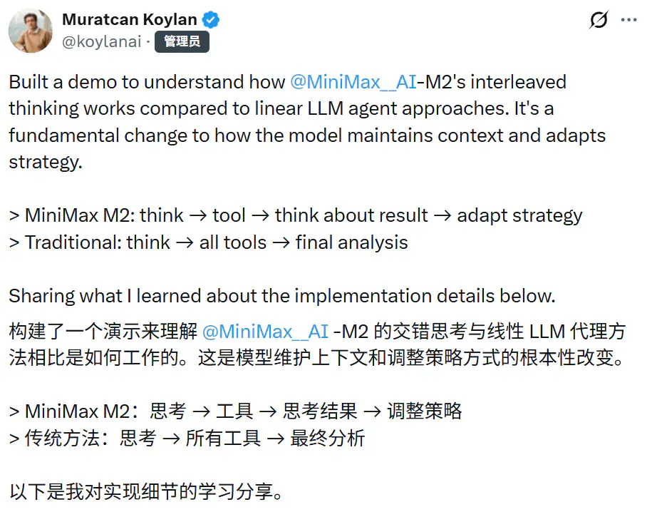 从MiniMax到DeepSeek：为何头部大模型都在押注「交错思维」？