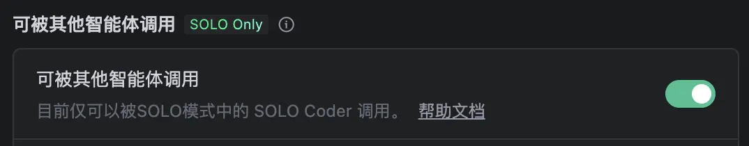TRAE SOLO正式版上线，我用30分钟写了一个想做了半年的网站。