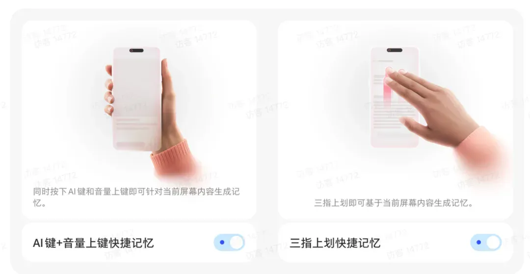 首销备货 3 万台，豆包 AI 手机要卖给谁？