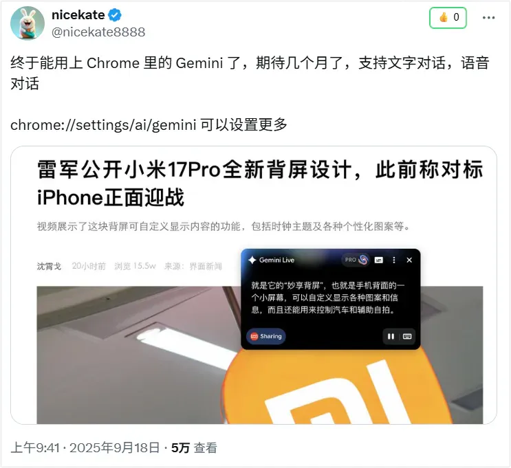 刚刚,Gemini Chrome正式发布了!