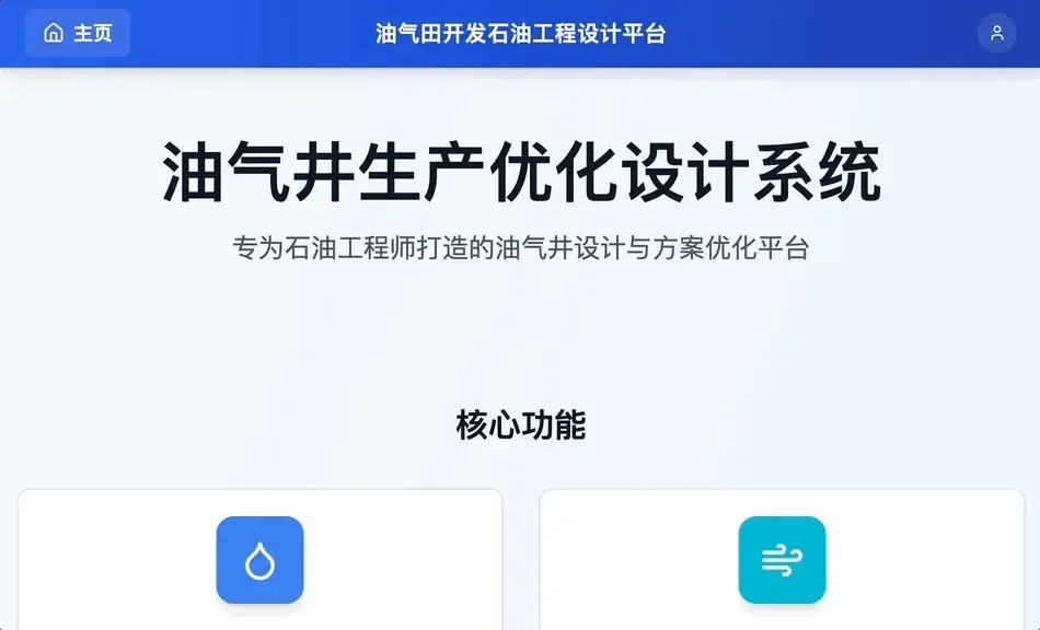 50万个AI生成的应用，正在赚钱