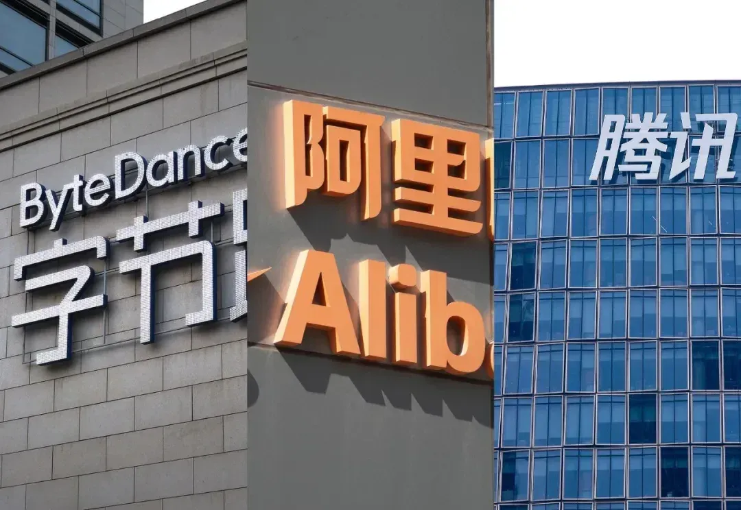 中国互联网大厂的 AI 时代船票争夺战已经开始了