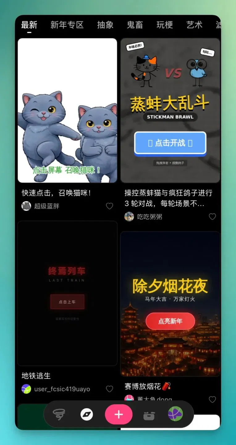 文章配图