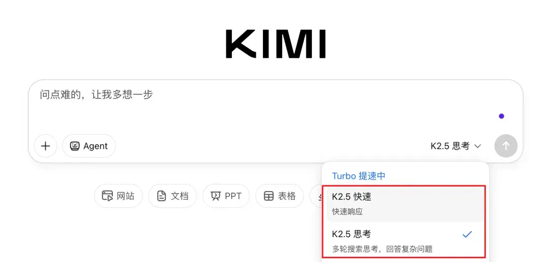 实测 Kimi 新品：前端设计，追平 Gemini 3 Pro