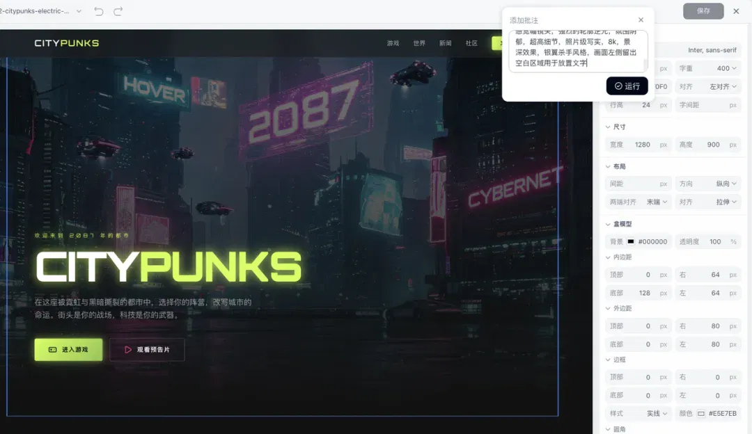 文章配图