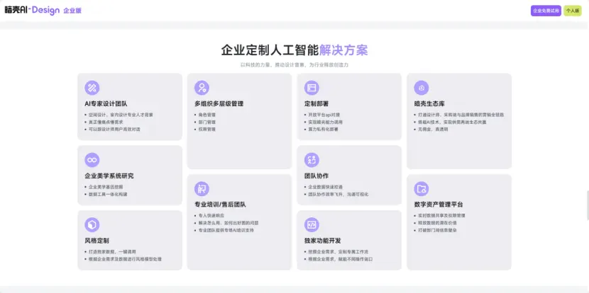 速递｜​​政府基金加持，暗壳科技再获近千万融资！