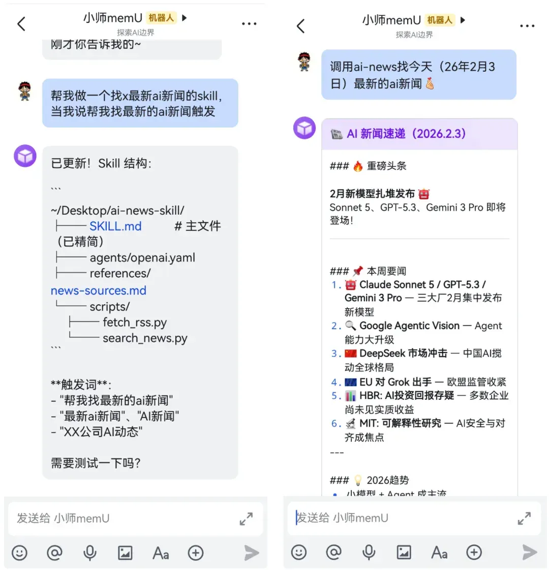 你的 AI 助手还在等你发指令？memU Bot 已经替我干完活了