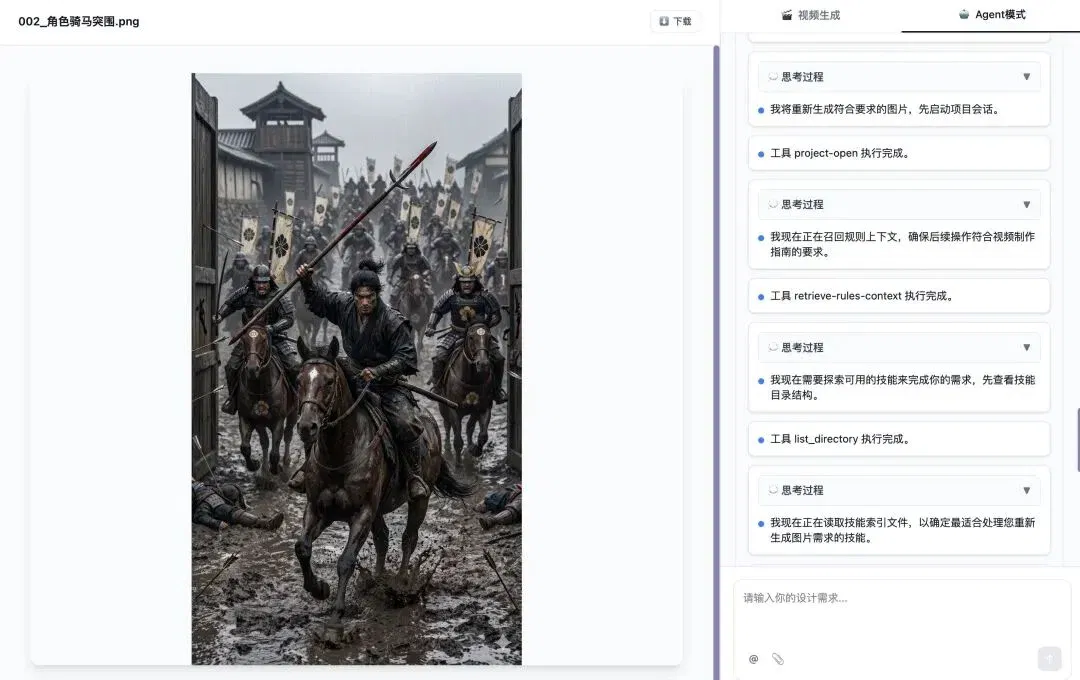 文章配图