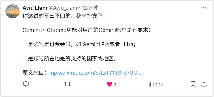 刚刚,Gemini Chrome正式发布了!