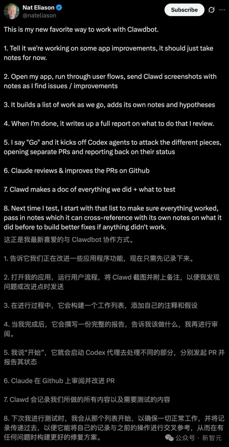 Clawdbot一夜爆红，首个0员工公司诞生！7×24h永不下班