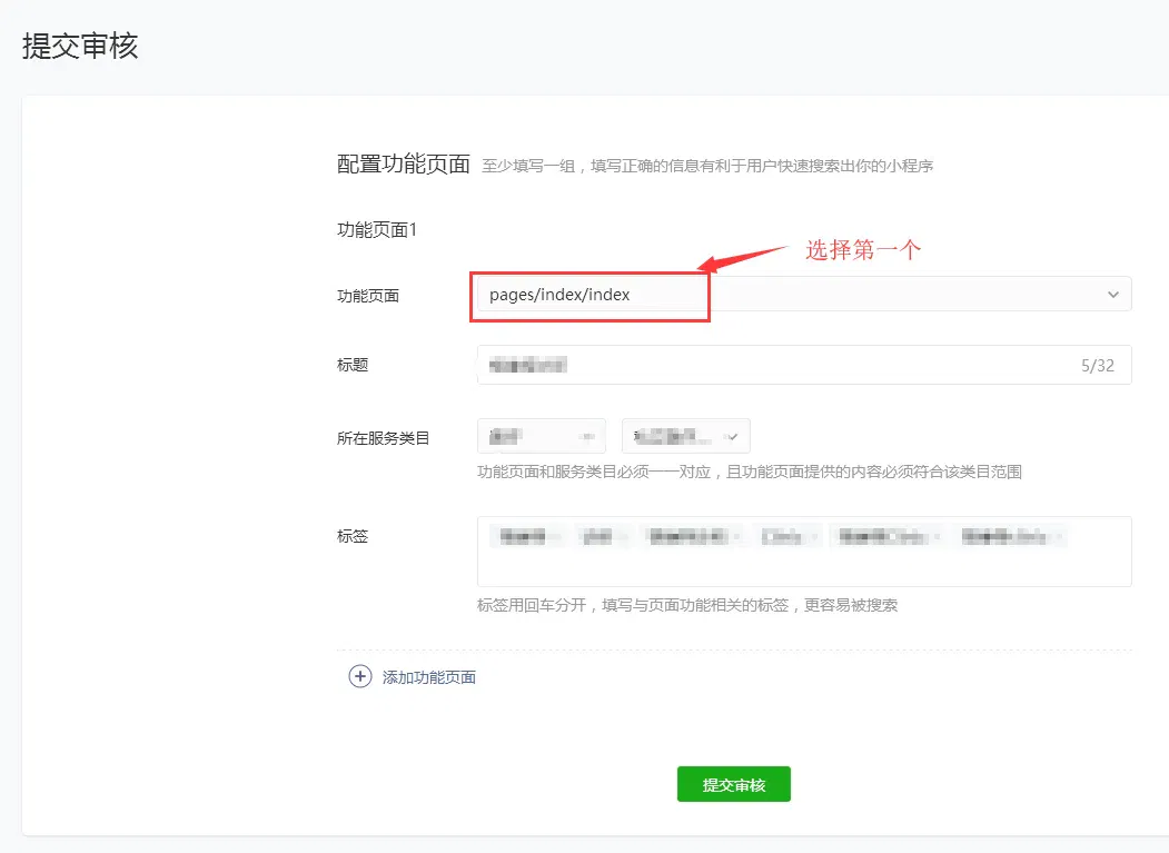 文章配图