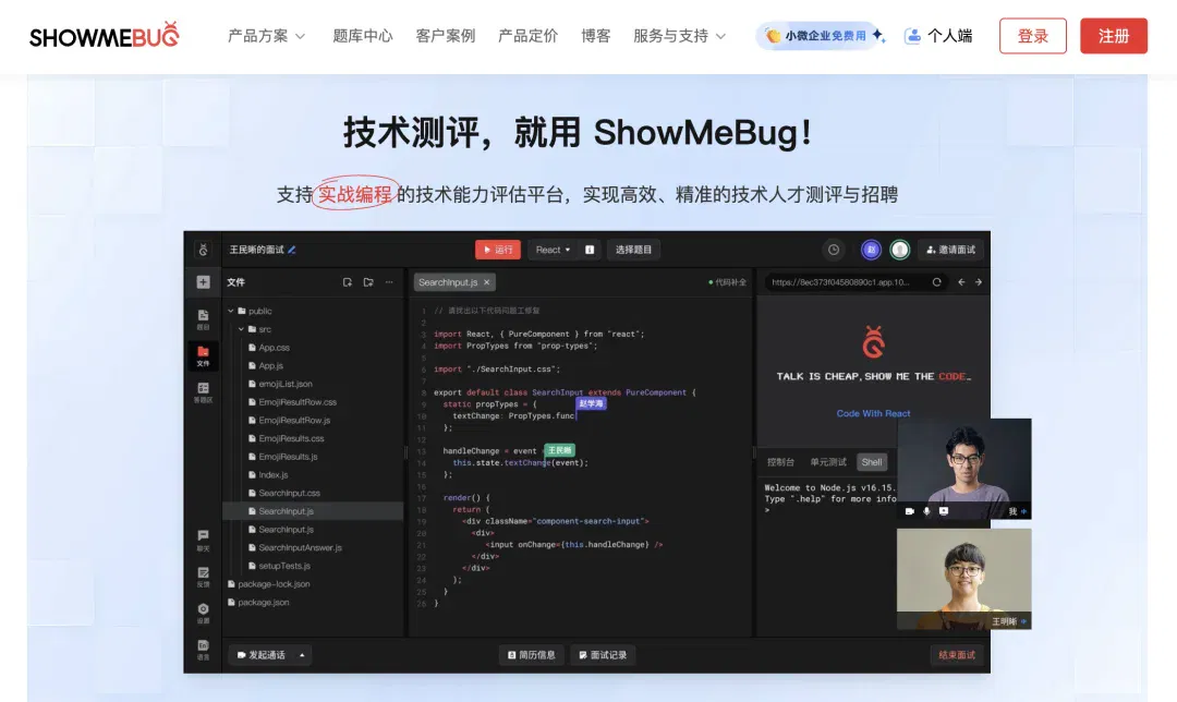 文章配图