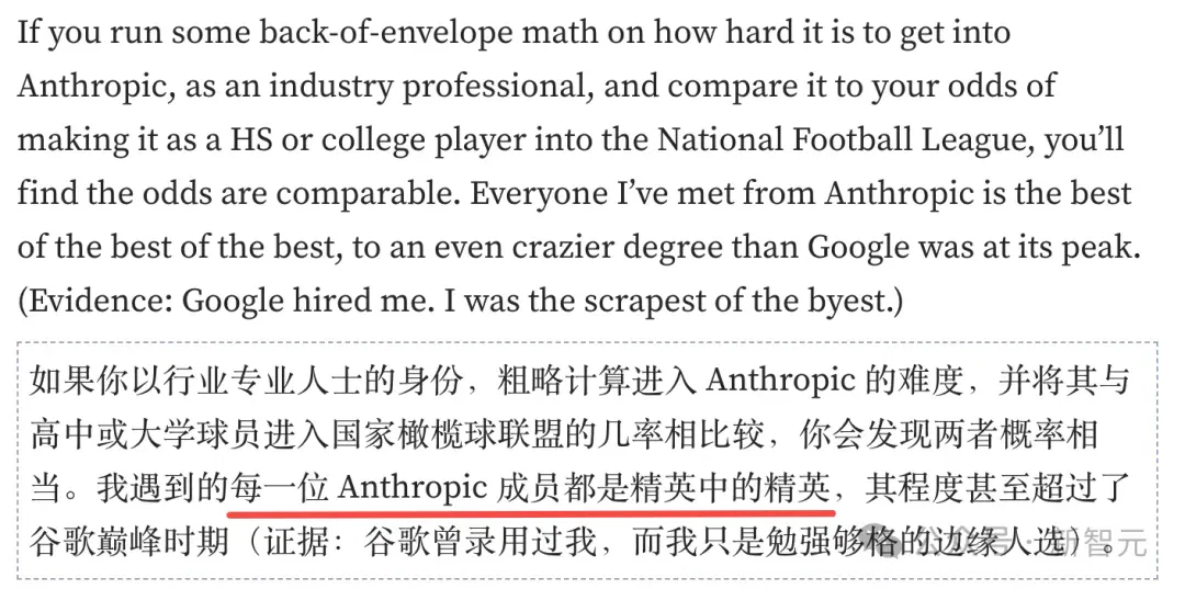 Anthropic员工效率碾压谷歌1000倍！打工人想进，必须先「杀死自我」
