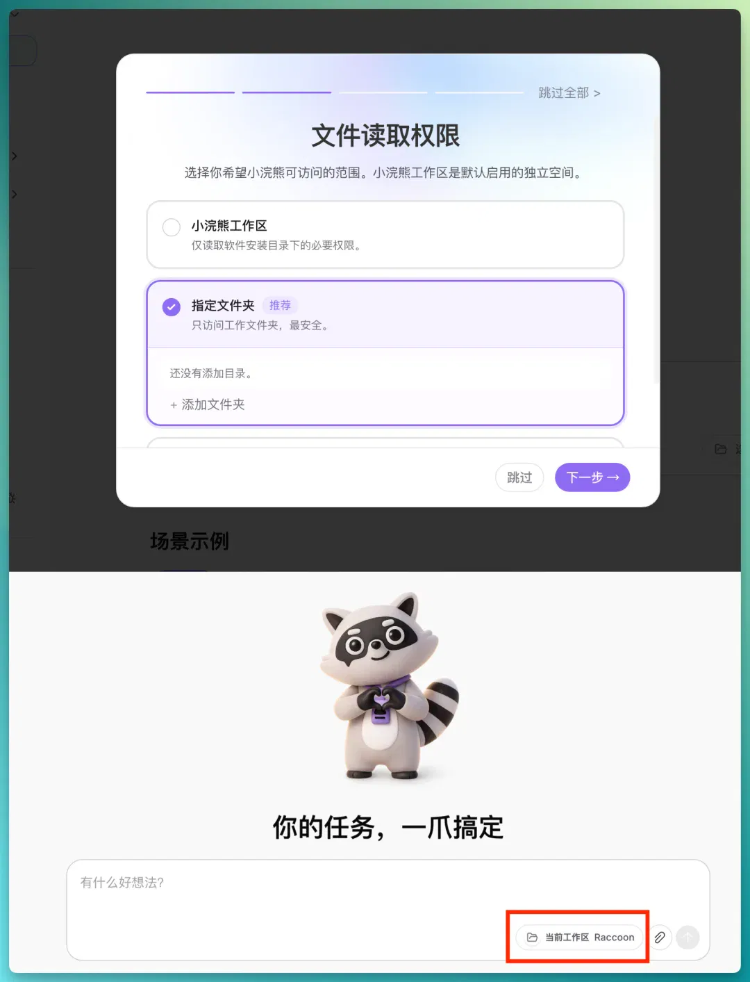 文章配图
