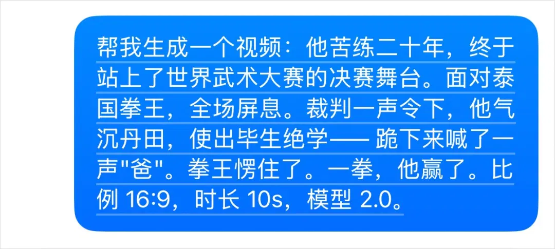 中国也有了世界第一的模型，他的名字，叫Seedance 2.0。
