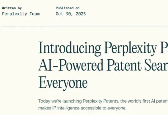 Perplexity推出世界首个AI专利智能体