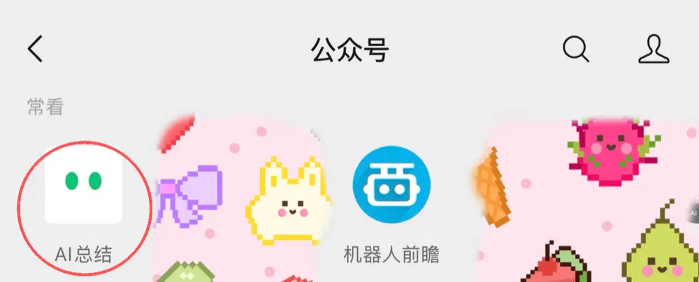 文章配图