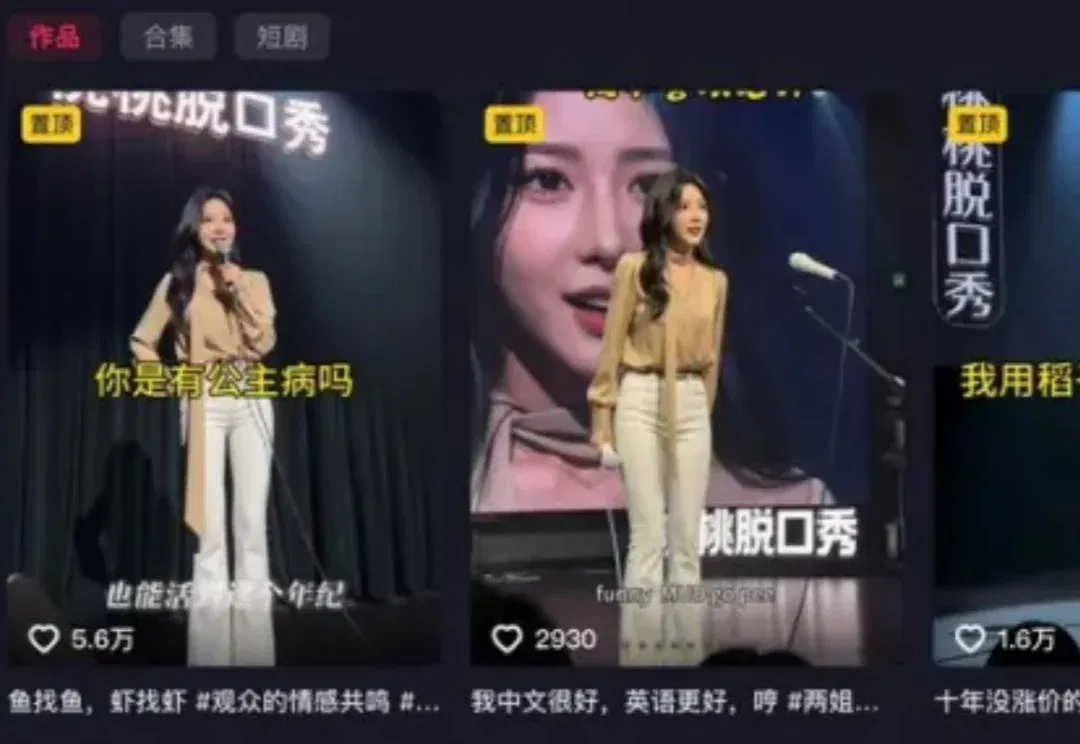 AI 视频正在悄悄占领抖音和视频号。
