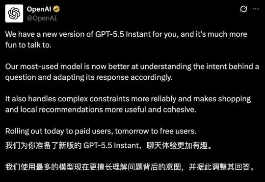 OpenAI又动了数亿人的默认模型，新版GPT-5.5 Instant正式上线