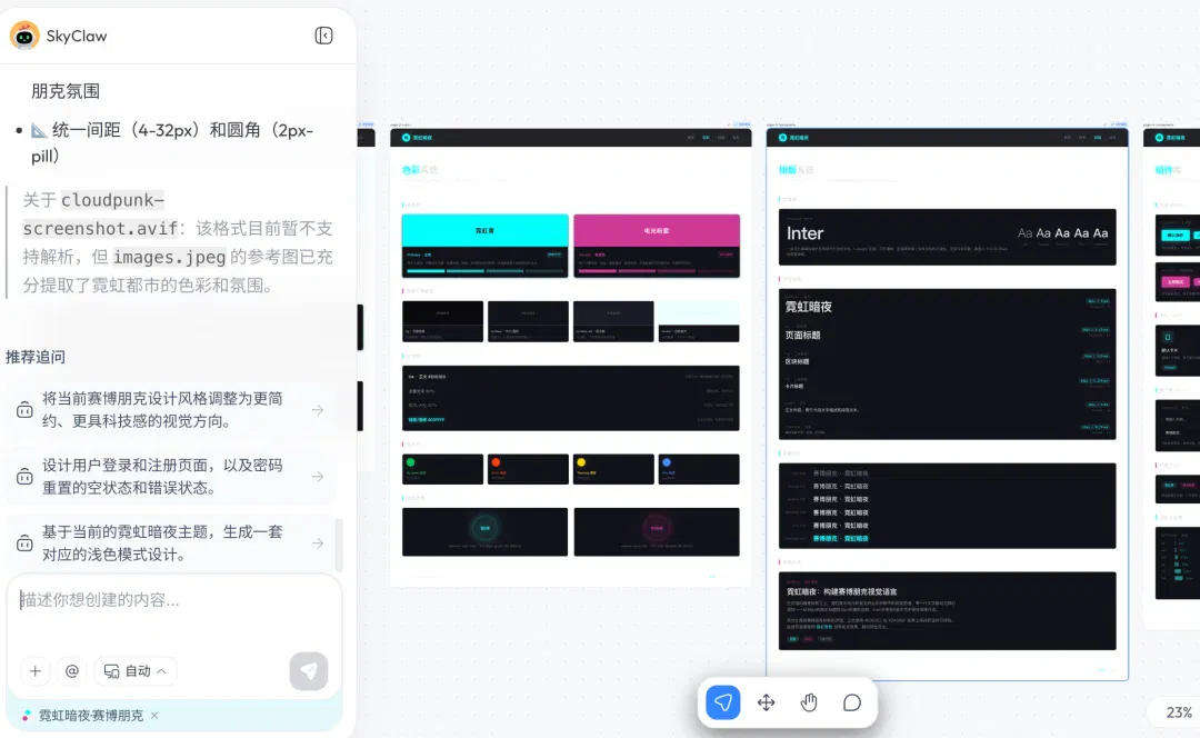 文章配图
