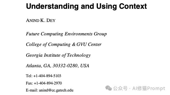Context Engineering 2.0：在未来，一个人的本质，就是其所有上下文的总和｜上海交大