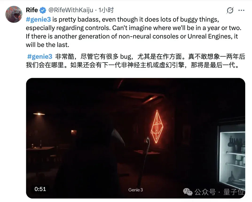 谷歌Genie 3暴击游戏公司市值！GTA开发商缩水10%，游戏引擎Unity暴跌21%
