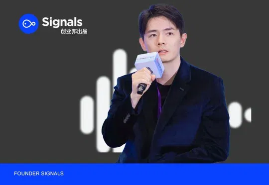 Deepseek研究员联手谷歌工程师创业，这家公司正在做Token时代的“智能电网”