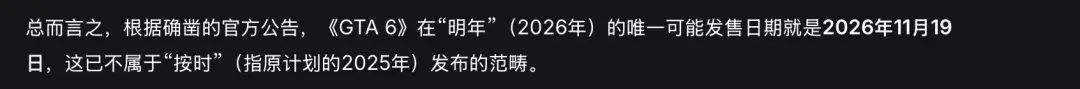 陈天桥代季峰打响2026大模型第一枪：30B参数跑出1T性能