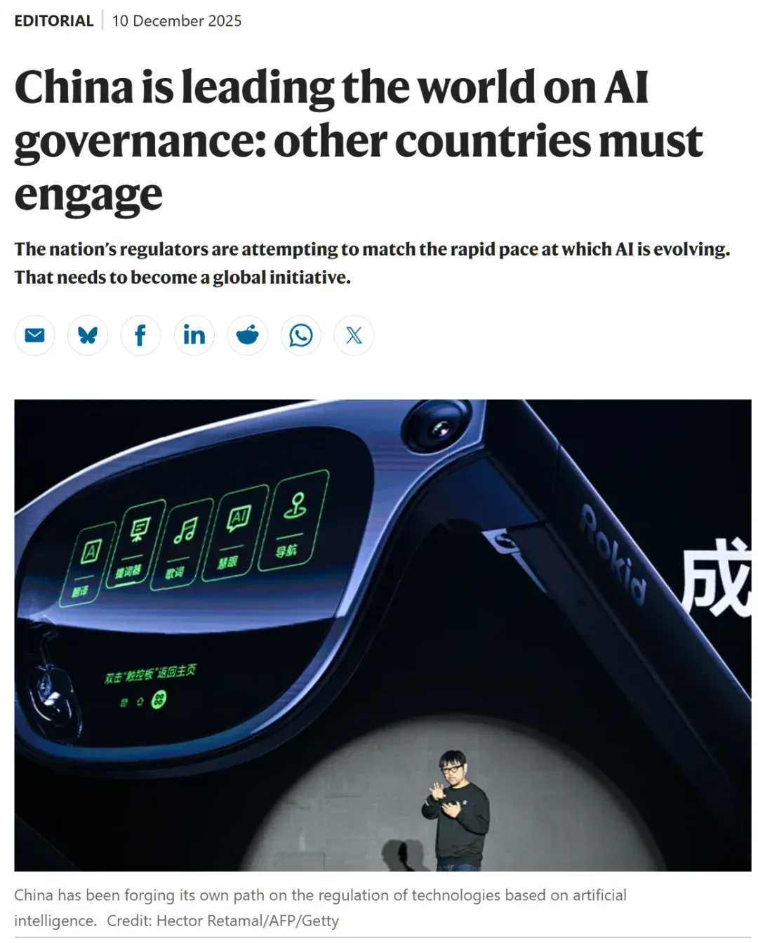 当Nature封面讲述中国AI故事，我们已经在定义未来