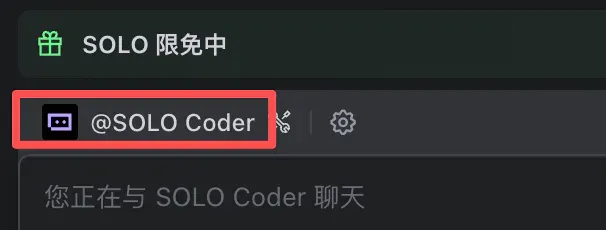 TRAE SOLO正式版上线，我用30分钟写了一个想做了半年的网站。