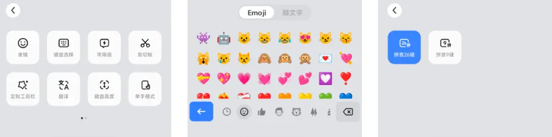 豆包输入法上线，用了两天我在微信聊天不想再打字