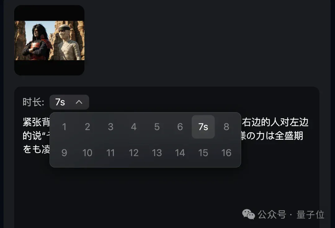 这个真人版《火影忍者》竟然是AI做的，来自中国AI视频新王者Vidu Q3
