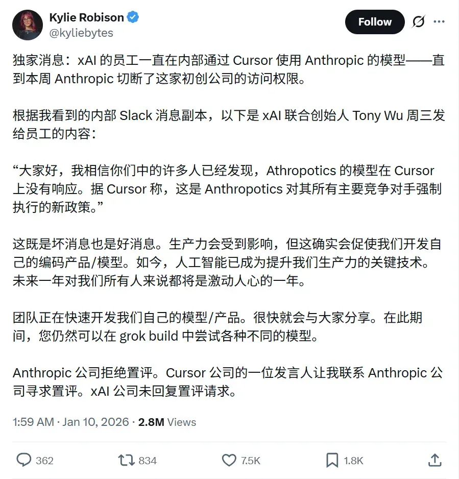 Anthropic封杀OpenCode惹众怒，OpenAI官宣与OpenCode合作！