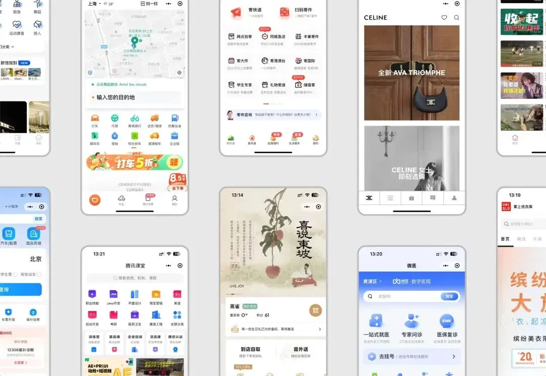 文章配图