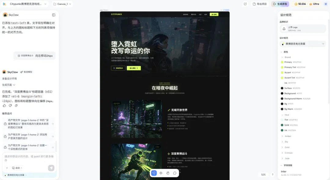 文章配图