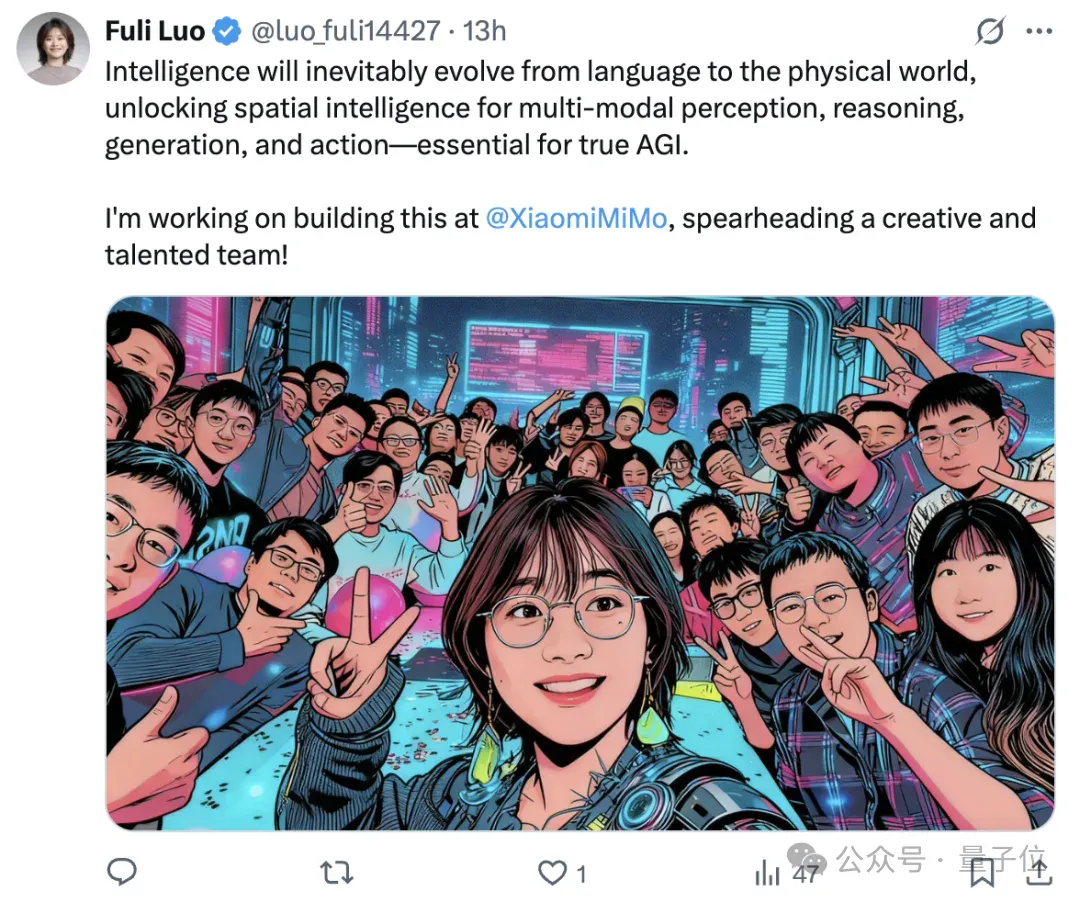 罗福莉C位亮相小米，离职DeepSeek后首次官宣