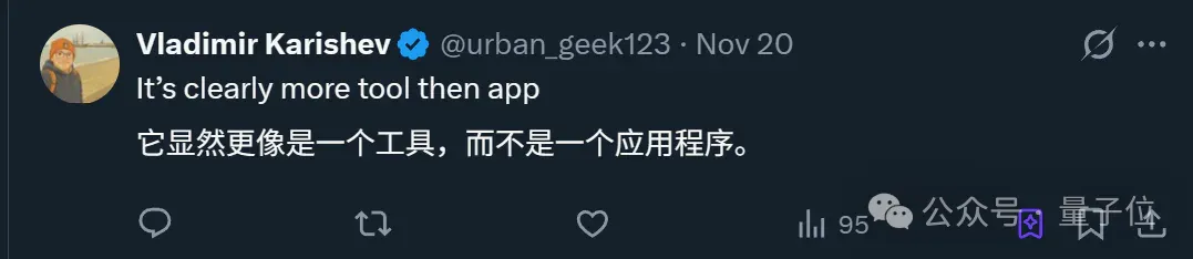 Sora APP 30天留存率：1%