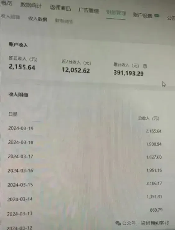 26岁裸辞回乡All In AI一年多，我后悔了吗？