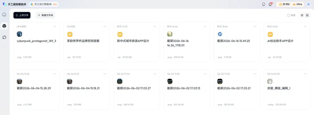 文章配图