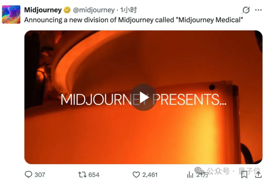 Midjourney新副业曝光：50万个传感器藏进浴池，60秒生成你的3D身体地图