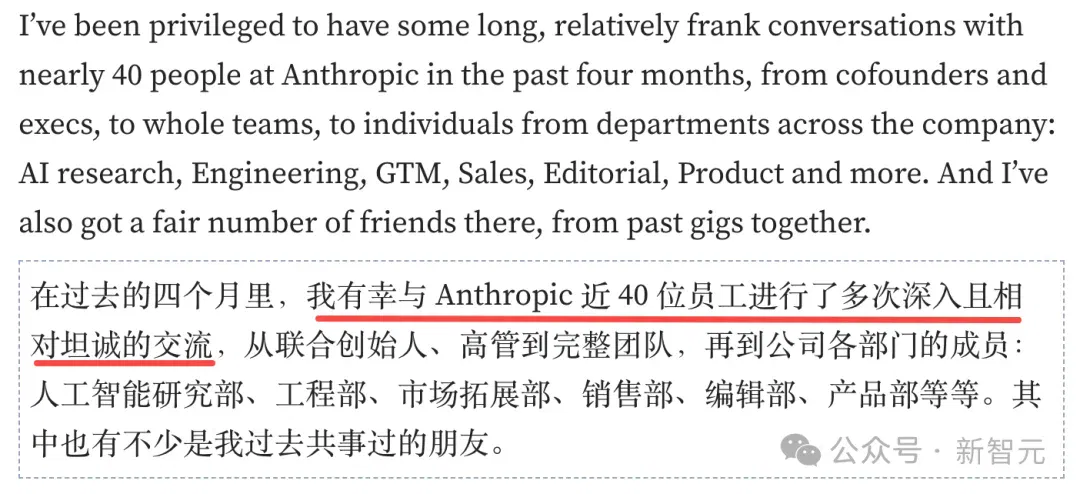 Anthropic员工效率碾压谷歌1000倍！打工人想进，必须先「杀死自我」