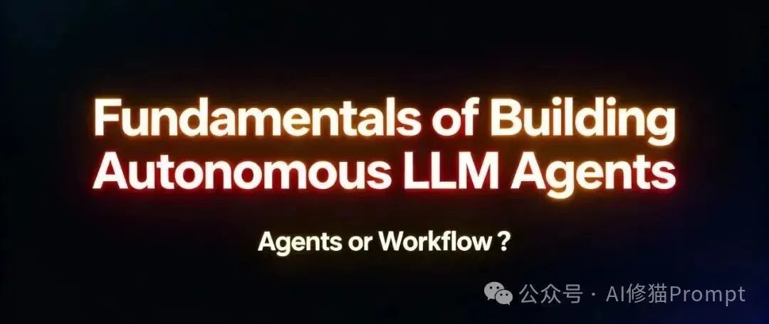 LLM为什么能替你操作电脑？4个关键技术让AI拥有
