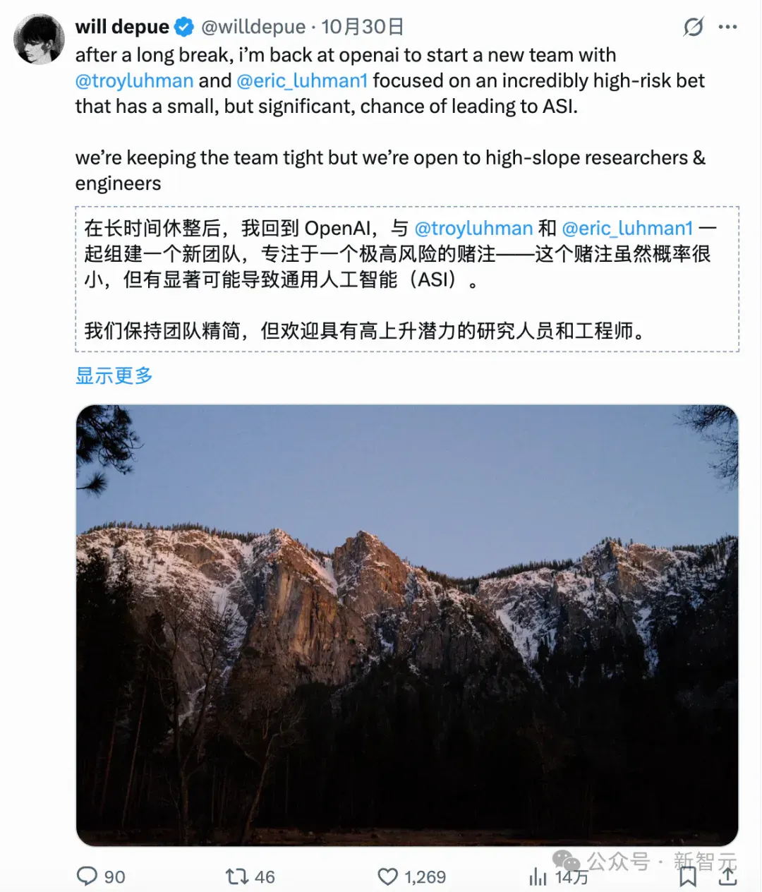 Sora天才辍学生归来！OpenAI组建3人神秘小队，豪赌超级人工智能