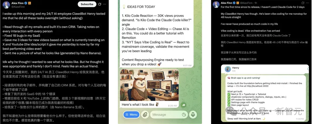 Clawdbot一夜爆红，首个0员工公司诞生！7×24h永不下班