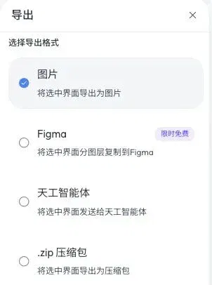 文章配图