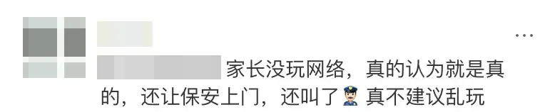 年轻人用AI生成流浪汉吓坏父母，吸引810万人围观，这次玩笑开大了