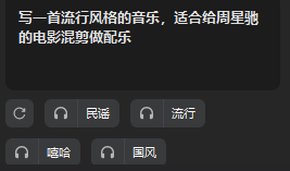 带你们重新认识一下这个全栈AI生产力工具，它的名字，叫剪映。