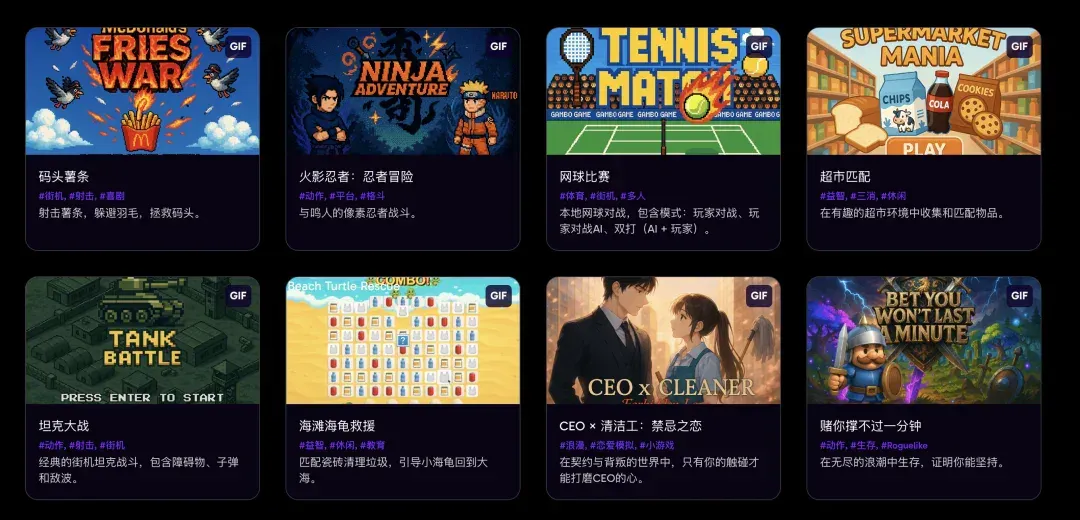 AI 时代的「4399」！我只用十五分钟做出了《技能五子棋》｜AI 上新