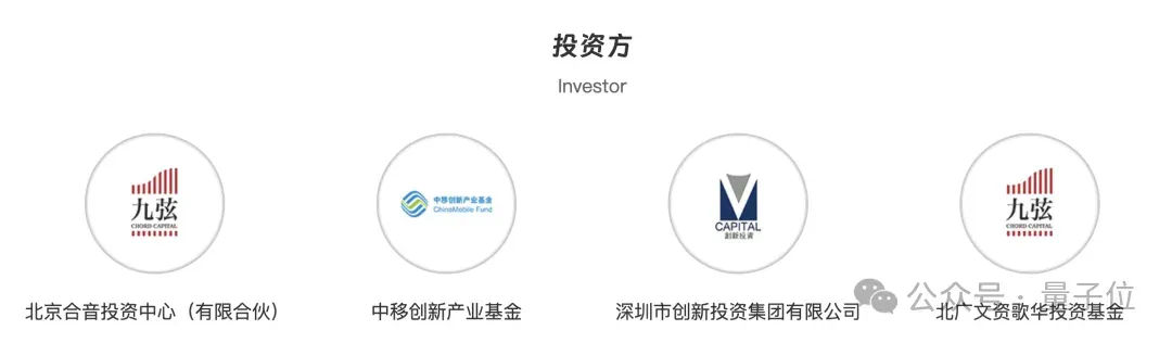 AI营销头雁冲刺IPO，2个北大-宝洁校友创办